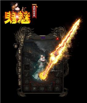 合击天龙八部私服合